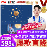 中首粮礼品卡中秋礼品册含中粮米面油礼包水果礼券员工福利提货券598型