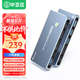 毕亚兹 DP KVM切换器 2进1出二口超清4k240HZ/8k60hz两台电脑主机显卡接口共用鼠标键盘显示器 KVM11
