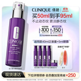 倩碧肽A紫光精华50mlA醇抗皱淡纹抗老紧致敏感肌护肤品生日礼物送女友