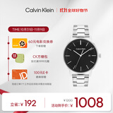凯文克莱（Calvin Klein）官方正品CK手表永恒系列钢带商务男表送男友黑色25200053节日礼物
