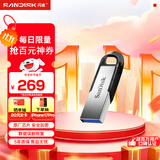 闪迪（SanDisk）512GB U盘 CZ73 安全加密 数据恢复 学习电脑办公投标 小巧便携 车载 大容量金属优盘
