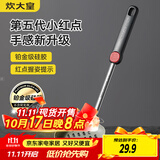 炊大皇 硅胶漏勺 捞勺捞饺子捞面捞菜防烫手柄大漏勺捞勺不粘锅专用