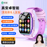 索爱XC16紫色无游戏长续航儿童电话智能手表视频GPS定位4G全网通初中小学生可插卡多功能防水WIFI礼物