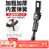 yaphtes儿童自行车脚撑支架童车脚撑脚架儿童自行车支撑停车架车梯 12寸