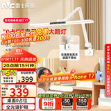 雷士（NVC）护眼桌夹台灯AA级学习家用灯全光谱卧室床头灯读写带时钟夹灯V1