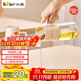 小熊（Bear）一键开盖油壶厨房 玻璃油壶家用酱油瓶调料瓶油罐调味罐自动开合