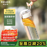 物生物（RELEA）水杯女士tritan塑料杯大容量高颜值随手杯直饮杯学生杯子生日礼物