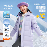 安踏儿童羽绒服男女童25冬保暖加绒四防中长羽绒服A72547980