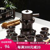 澳爵斯 可自动出水 创意功夫茶具套装 紫砂陶瓷 整套茶杯茶壶茶道