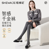 拾袜记灰色羊毛打底裤袜女秋冬压力显瘦竖纹加绒加厚连裤袜2025新款爆款