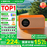 哇哦【国家补贴】天猫精灵IN糖6智能蓝牙音箱无线便携音响AI大模型问答闹钟中秋节礼物电池版 橘糖色