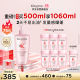 卡诗元气姜粉瓶生姜洗发水500ml长效控油丰盈蓬松强韧