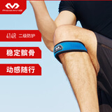 迈克达威（McDavid）髌腱保护跳跃膝登山跑步篮球羽毛球网球运动护膝髌骨带414  蓝色