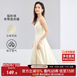 尚都比拉优雅连衣裙女夏天时尚通勤风收腰小个子中长款A字背带裙 杏色 L