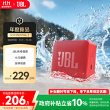 JBL GO ESSENTIAL 2 音乐青春版二代 便携式蓝牙音箱【国家补贴】桌面家用小音响 女生礼物 红色