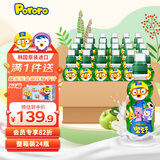 啵乐乐儿童饮料 韩国进口果汁饮品整箱苹果味 235ml*24瓶