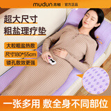 木頓海盐坐垫电热毯电加热粗盐袋子热敷袋理疗袋肩颈椎腰背盐袋热敷包