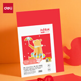 得力（deli）10张4K手工硬卡纸加厚大张剪纸手工DIY折纸美术绘画涂鸦彩纸儿童学生幼儿园生日 红色开学文具