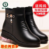 啄木鸟软皮妈妈棉鞋女冬季加绒平底短靴软底防滑中老年人女士皮鞋棉靴 黑色[厚 绒] 37