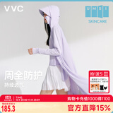 VVC防晒衣服女士夏季长款冰丝凉感防紫外线外套时尚出游披肩 丁香紫