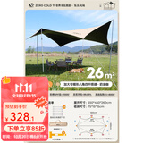 原始人 黑胶天幕帐篷户外露营网红野营遮阳棚野餐桌椅防晒八角蝶形 26㎡四杆搭建【奶油咖】空间更大