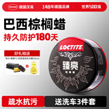 汉高（Henkel）汽车蜡去污抛光养护腊上光打蜡车用黑白色通用镀膜专用通用养护
