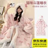 眺德高睡衣女珊瑚绒连帽睡裙冬季加绒加厚学生保暖居家服猫咪印花睡袍 斗篷猫睡衣【100-130斤】