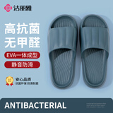 洁丽雅（Grace）居家情侣加厚拖鞋简约清新马卡龙色男女款凉拖凉拖鞋 灰蓝 42/43