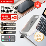 闪迪（SanDisk）128GB Type-C USB3.2 苹果手机U盘 奶油白 读速150MB/s 苹果MFI认证 iPhone/iPad手机电脑两用U盘