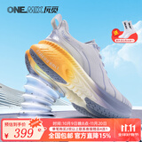 ONEMIX玩觅避震鞋跑步鞋男鞋运动鞋女慢跑鞋减震稳定支撑透气轻便防滑 法拉紫 38