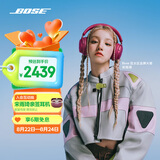 Bose【宋雨琦同款】QuietComfort 消噪耳机Ultra-绛梅紫头戴式无线蓝牙降噪 沉浸音乐体验 七夕礼物