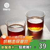 Hero日式锤纹杯透明玻璃咖啡杯耐高温茶杯防滑水杯手冲咖啡杯（单只）