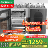 康宝（Canbo）304不锈钢消毒柜家用台立式婴儿奶瓶碗筷高温二星双门热御风消毒碗柜【国家补贴】XDZ80-KT