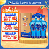洋河蓝色经典 海之蓝42度480ml*6瓶 整箱装 绵柔浓香型白酒