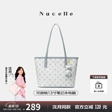 纽芝兰（NUCELLE）沈月同款飞马托特包2025新款单肩手提大容量上班通勤女包生日礼物