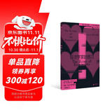 新民说·经济学家的恶习