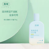 馥珮男士专用SOD蜜滋润补水保湿滋养身体乳液面霜脸油润肤露全身用