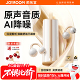 机乐堂2025新款 OC3耳夹式耳机智能AI蓝牙耳机开放式不入耳无线骨传导运动跑步通话降噪适用苹果华为小米 轻奢版【缎光白】时尚专享 · Hi-res金标音质 2025新款 · 内置豆包AI模型 ·3