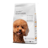 新宠之康泰迪狗粮佳伦贵宾犬用粮天然泪痕美毛小型犬成犬粮2.5kg