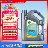 龙蟠冷却液防冻液 长效保护防腐防沸四季通用 乙二醇配方 清除水垢 4kg -25℃ 红色