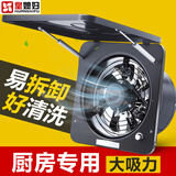 皇媳妇（HUANGXIFU）排气扇厨房油烟排风扇翻盖 窗式换气扇强力抽风机家用10寸带油盒 【10寸可拆卸款】黑色