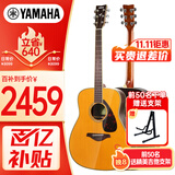 雅马哈（YAMAHA）FG830VN 北美型号 实木单板 初学者民谣吉他41英寸吉它亮光复古色