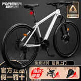 永久自行车成人山地车自行车学生男女铝合金变速公路自行车油碟单车 【钢架/全套密封轴承】蛟白色 27速 26寸【推荐155-185cm】