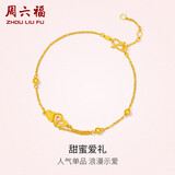 周六福黄金手链女心连心足金999手链A0710571约3.07g16+3cm生日礼物计价