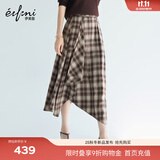 伊芙丽（eifini）蒋欣代言不规则格纹设计A字半裙2025秋季新款通勤休闲裙子 秋染褐 L 110-125斤