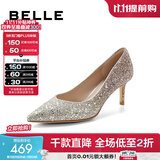 百丽（Belle）吉娜同款高跟鞋女商场款单鞋婚鞋BDAK3AQ5预售 浮光跃金-跟高6.5CM 36 (230mm)