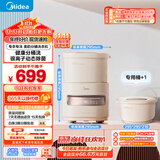 美的（Midea）迷你分桶洗衣机全自动家用 MFB5VA2E 内衣洗衣机小型婴儿 懒人洗衣机 银离子除菌螨 以旧换新