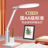 博朗尔台灯护眼学习专用学生儿童书桌阅读写充电台灯夹式两用卧室床头灯