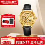 西普尼金表（HIPINE）金表男纯金999足金机械手表大表盘复古商务情侣黄金手表女生礼物 【镂空女款】金重2g+