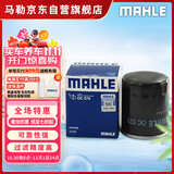 马勒机油滤芯机滤OC579欧蓝德/劲炫/哈弗H6/H2/比亚迪F3/秦/问界M5/M7